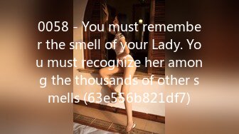 0058 - You must remember the smell of your Lady. You must recognize her among the thousands of other smells (63e556b821df7)