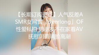 91茄子 糖糖 设计师的创意被女同事剽窃拿内射中出来报复