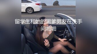 离异超G乳少妇【单身宝妈】超大原子弹~黑丝套乳翘臀美鲍~骚舞甩奶【34V】 (22)