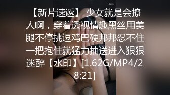 STP15771 丰润戴安娜圆润大奶骚女双飞啪啪，双女互舔摸逼口交舔弄，上位骑乘抽插猛操