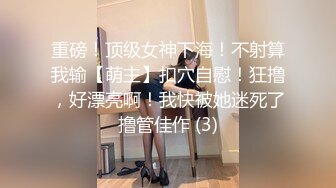 STP33847 淫乳女神 性感瑜伽裤和连裤袜勾引骑射 下面有根棒棒糖