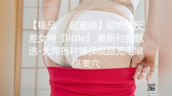   偷情电话查岗美貌清纯女神的另一面，给男友戴绿帽，小穴正被大鸡巴操着被男友电话查岗