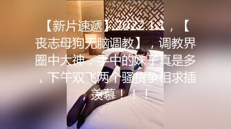 STP23660 神似张靓颖  175cm兼职车模女神 黑丝高跟艳舞 主动无套啪啪 最佳性爱拍档激情如火