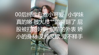 三个泰国“小姐姐 ”帽子小哥轮流操，情趣装连体网袜，洗手台上操逼，操完这个再换下一个