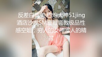 小宝寻花26 广州精品大圈 温柔懂事 甜美小清新 女友般感觉，激吻不停小姐姐太敬业好温柔