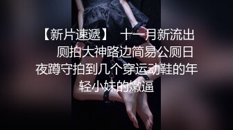 【新速片遞】 【最强❤️乱伦鬼父】海角老淫✨ 让萝莉女儿请假回家肏穴 妙嫩少女胴体 稚嫩白虎穴 肉棒爆操美妙呻吟内射蜜穴