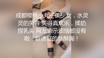 蜜桃影像PM059被迫诈骗的女网红在园区挨操