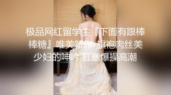 2024-03-08安防精品 校园系列- 青春时尚迷彩裤女孩肥臀Q弹不腻