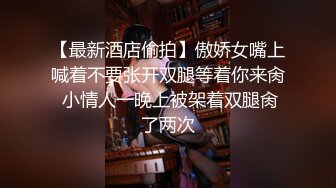 东莞厂妹喜欢玩刺激-换妻-肥臀-厕所-闺蜜-真正