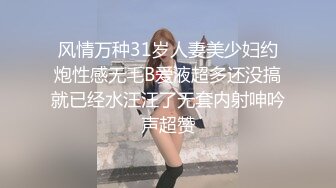 后入少数民族小少妇