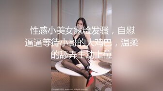 天菜舞蹈练习生吴森年,被金主爸爸猛操内射