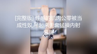 【YZWCD】YM114展台的女仆店员小姐姐！弯腰白内被抄底！