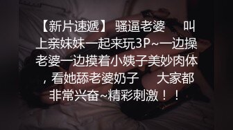 无套爆操香软多汁护士装骚女友 镜前窗前后入 白过膝袜无毛浪穴操起来真带劲 爆精射一美臀 高清1080P完整版