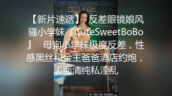 蜜桃传媒PMC110禽兽舅舅无套强奸外甥女-斑斑