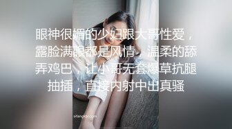 【新片速遞】 ❤️极品反差婊❤️极品美人与男友啪啪，超爱吃鸡巴，后入狂艹镜前自拍，十分刺激十分爽！[135.25M/MP4/00:01:27]