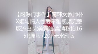 【极品❤️萝莉少女】软软兔✿ 迷奸白虎洛丽塔少女 强行插入穴湿暖包裹 极致快感临界 艹喷少女失禁潮吹