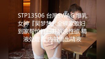 STP33016 黑絲高跟大奶美女 被大肉棒無套輸出 奶子嘩嘩 拔吊射一肚皮 VIP0600