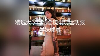 ❤️✿顶级女模最新！颜值巅峰秀人网当红女神模特【谢小蒽】诱人私拍，超细丁字泳裤勒住肥鲍露两瓣微露奶