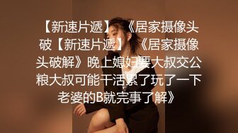  极品嫩妹粉嫩小萝莉制服小情趣制服肥臀啪啪私拍流出 女仆制服诱惑