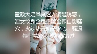 【少年Z】极品吊带黑丝少女，摁在沙发被狠狠后入