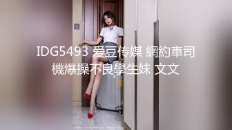 【顶级性爱❤️绿意盎然】奇葩老公共享极品美娇妻啪啪乱淫派对❤️健身模特和兔女郎 爆裂黑丝一顿顶撞冲刺 高清1080P原版