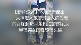 漂亮小骚妇过来找我玩,把她摁在床上，女：你别弄一会她回来了，男：回来就回来呗~来嘛来嘛！！