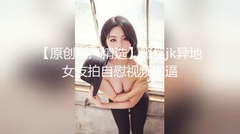 【AI换脸视频】喻言 多人群P疯狂内射 无码