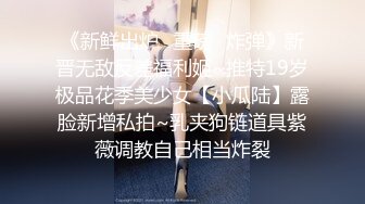 厦门街头搭讪抖音卖衣服的小网红 酒店开房啪啪娇小的身材非常适合抱起来草