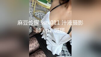 【新片速遞】   风骚小婊妹全程露脸女仆情趣伺候纹身小哥大鸡巴，激情上位深喉舔弄，让小哥后入爆草，浪叫不止玩弄骚逼真骚