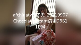 afchinatvBJ冬天_20210907ChocolateCream编号D6B11E94