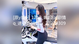 【新速片遞】    漂亮肉丝伪娘 啊啊妈妈 好溅操死了 这KTV把色眯眯的胖大叔来到厕所吃鸡深喉舔脚 一顿爆操 射了满满一脸 