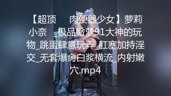 脉动先生骚女友自拍