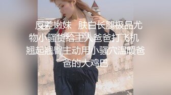 冒充舞蹈老师让萝莉妹子抠摸私处和圆润的奶子