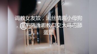 极品身材的气质粉嫩小妹妹来月经了只能给炮友吃屌打奶炮