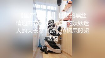 STP29816 ?调教淫奴? 大神小二先生MRTU调教性奴专场 极品学妹窒息深喉口交 玩弄成为淫物 用力疯狂抽射爽到翻白眼