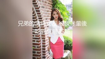 【新片速遞】 百度云泄密流出❤️两个没啥性经验的大学生情侣放暑假小旅馆开房自拍