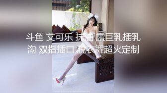 麻豆傳媒&amp;色控PH-060靦腆女孩變小母狗