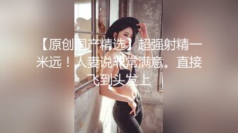 天美传媒【TMG010】性感医生小姨带着我破处