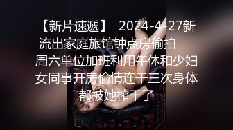 网红国模小迪、小杨激情合体宾馆超大尺度私拍互慰互舔、道具自慰、放尿认真听从摄影师指导国语对白