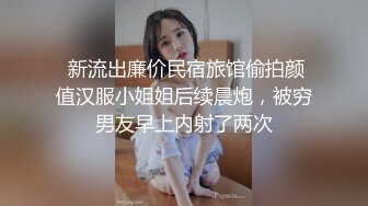 《云盘高质露脸泄密》国语对话，东北淫荡饥渴人妻美少妇真实约啪被个很会打炮的肥猪仔肏，频率低但有力下下到底尖叫