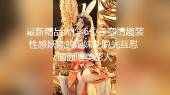 清纯小可爱美少女『小鹿酱』✿上课期间教室露出 惊险刺激！同学们谁会看见呢 或者是让老师看见 插进去的那一刻 好激动