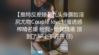 STP30318 國產AV 果凍傳媒 91BCM035 玩壞極品身體制片人盡情抽插 波妮