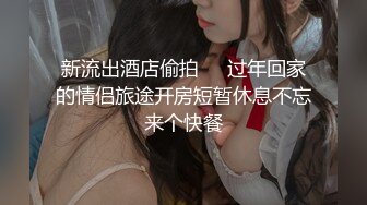 【云盘被黑?高质泄密】露脸才是王道！极品身材白富美空姐女神与富二代男友露脸自拍各种体位啪啪流出在穴里打钻干