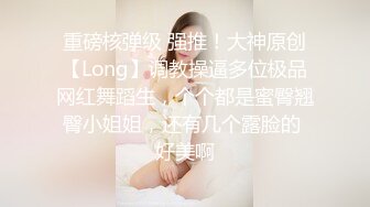  学院风萌妹 清新小可爱〖TopSweetBaby〗同父异母的妹妹和她妈妈一样淫荡