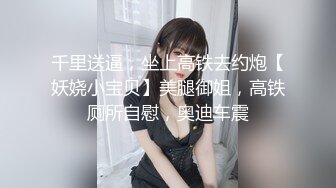 王者泄密流出 極品眼鏡反差婊校花美女劉璐與金主爸爸換裝情趣內衣性愛視頻與艷照