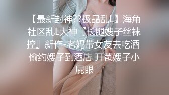   新片速递探花小哥酒店约炮整形美容界的白领精英美女下面毛多性欲强