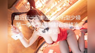 【调教❤️淫奴大神】小二先生✨ 无套爆肏极品美少女 滚烫蜜穴仿佛融化肉棒 Q弹蜜桃臀撞击淫交 弓腰激射尤物