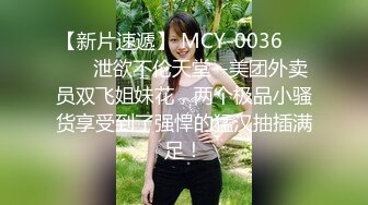 【自整理】美味的鲍鱼嫩穴和白嫩大屁股，你心动了吗！Becuncensored 最新流出视频合集【266V】 (7)