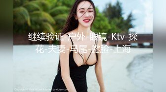 外表甜美眼镜妹妹！收费房自慰！微毛骚穴跳蛋震动，美臀骑乘姿势，摆弄各种姿势