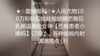 【新片速遞】   颜值不错的黄毛小妹镜头前刮逼毛给狼友看，干干净净展示粉嫩骚穴，性感艳舞诱惑，揉奶玩逼听狼友指挥真骚啊